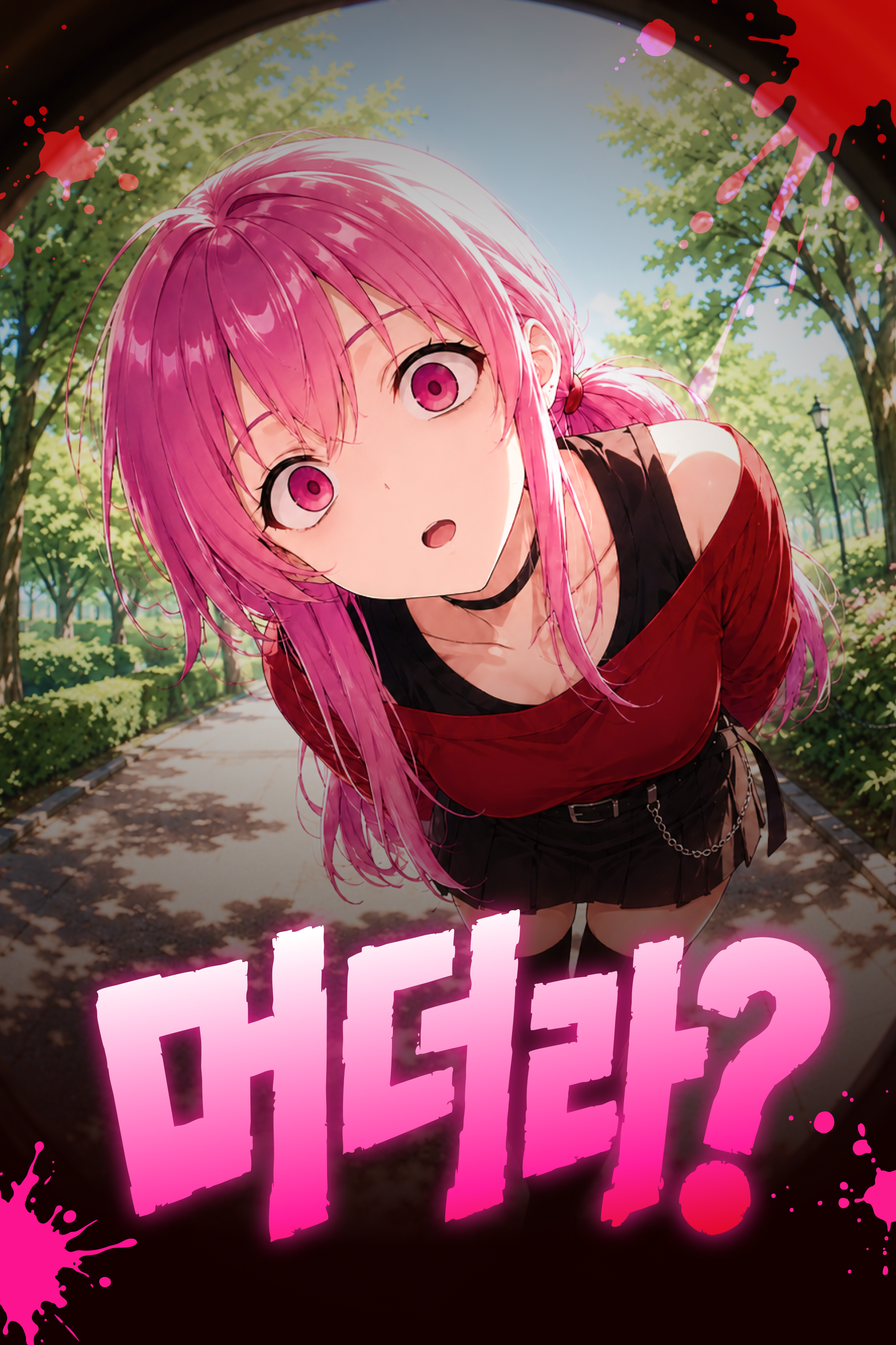 머더라?