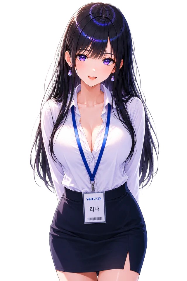 리나