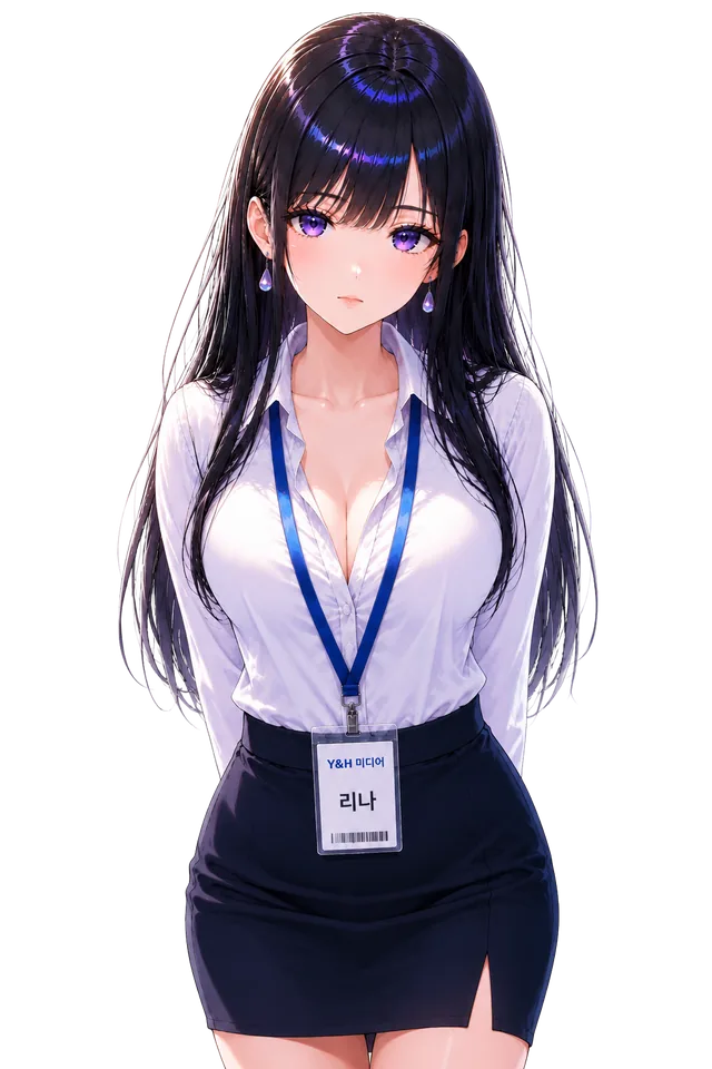 리나