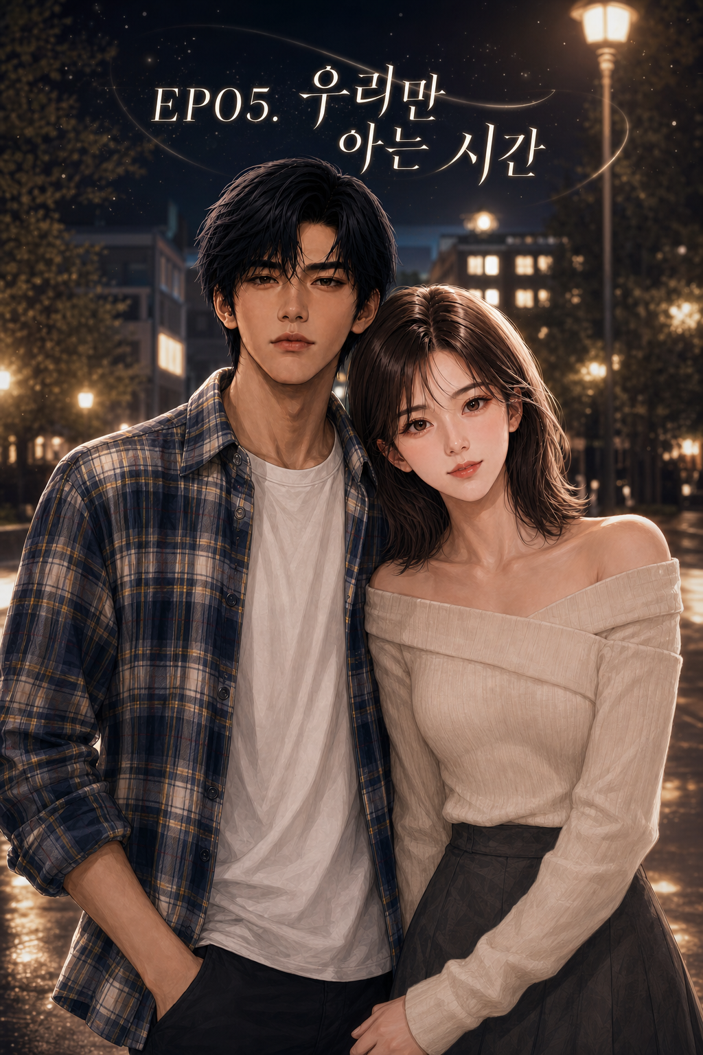 EP05. A Time Only We Know